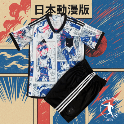 Maillot et short de foot Japon Dragon Ball Z –  Unisexe | Jersey Et Shgoldts De Foot Japon Dragon Ball Z –  Unisexe